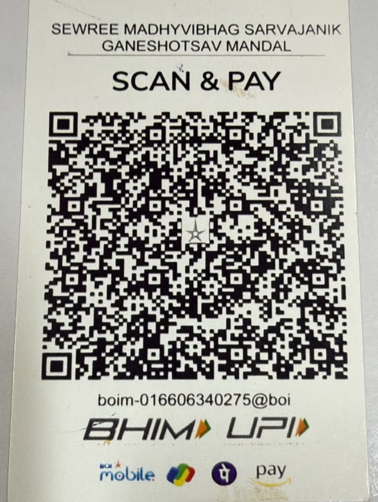 UPI QR Code